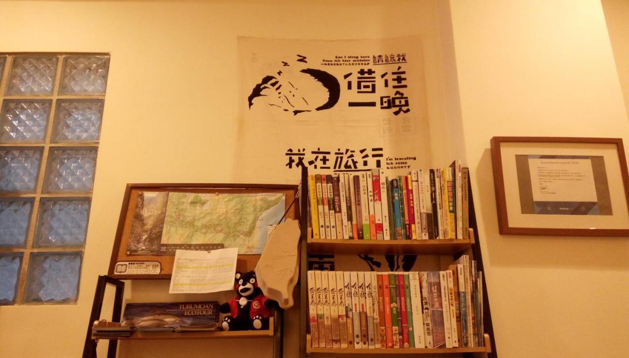 Hometoo Hostel Hualien Dış mekan fotoğraf